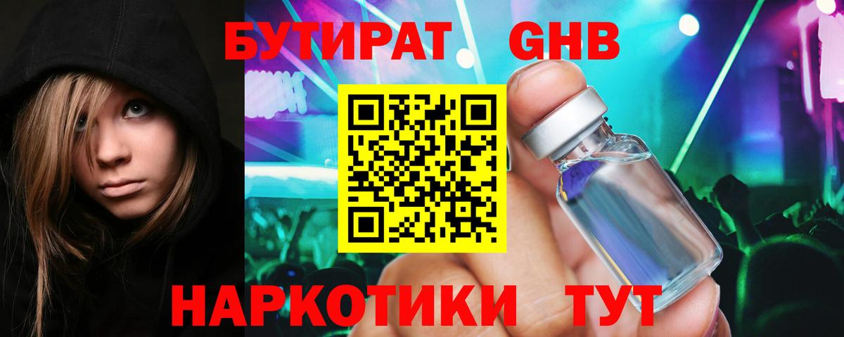 COCAIN  Гашиш  Каннабис  МЕФ   Ефремов  МЕТ  Как найти наркотики?  Вход с VPN 