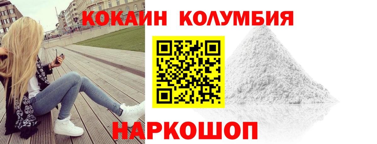 Кокаин Боливия Ефремов