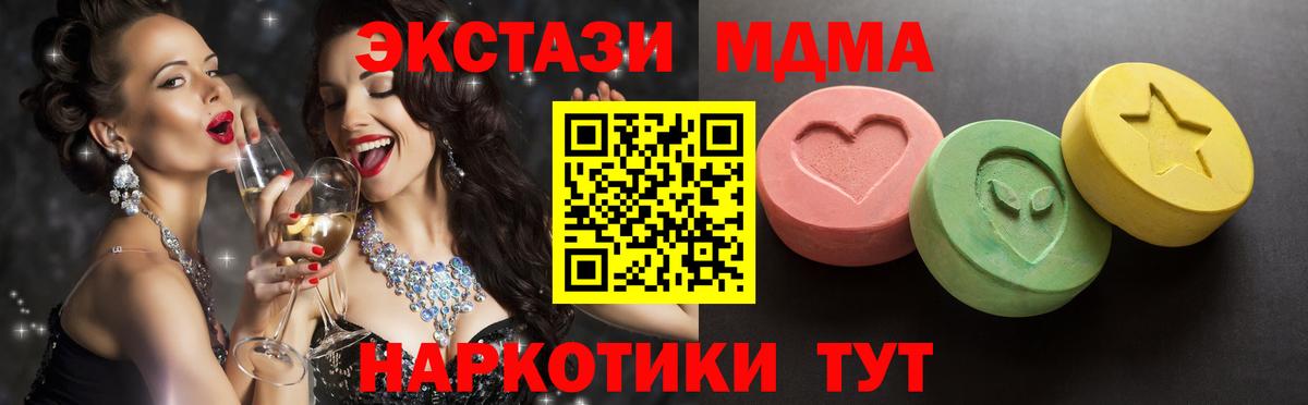 Ефремов  Экстази  Экстази ешки  Вход с VPN  ЭКСТАЗИ 250 мг 