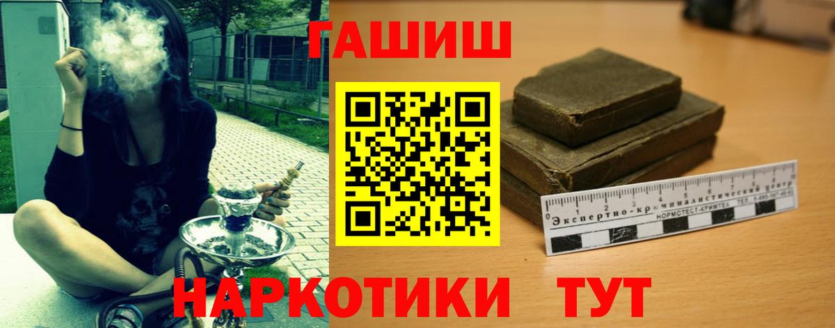 ГАШИШ гарик Ефремов