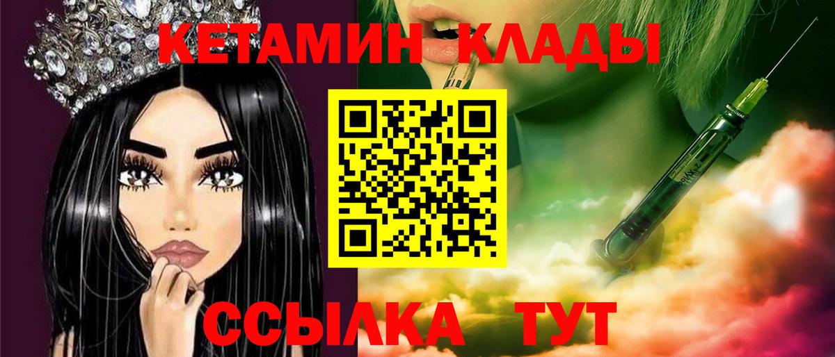 сайты даркнета наркотические препараты  Вход с VPN  Ефремов  КЕТАМИН ketamine  Кетамин VHQ 