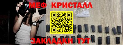 мефедрон мука Кулебаки