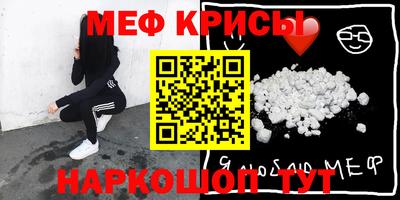 кристаллы Кумертау