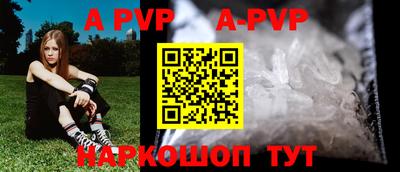 кристаллы Кумертау