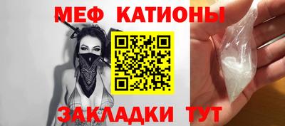 мет Кунгур