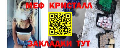 кристаллы Кумертау