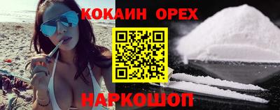мефедрон мука Кулебаки