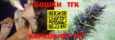 спиды Ливны
