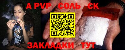 мефедрон мука Кулебаки