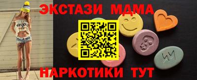 кристаллы Кумертау