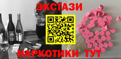 кристаллы Кумертау