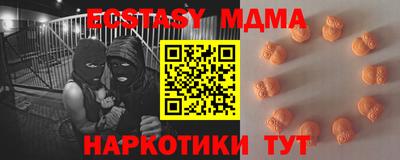 мет Кунгур