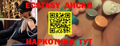 кристаллы Кумертау