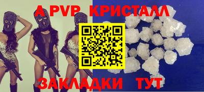 мефедрон мука Кулебаки