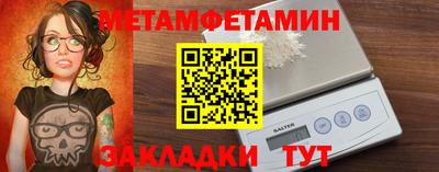 мефедрон мука Кулебаки
