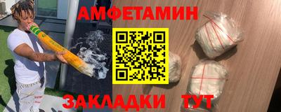 мефедрон мука Кулебаки
