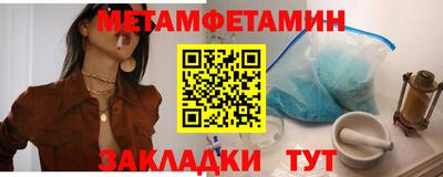 мет Кунгур