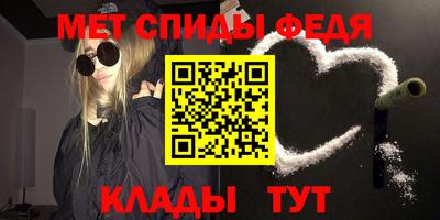 мефедрон мука Кулебаки
