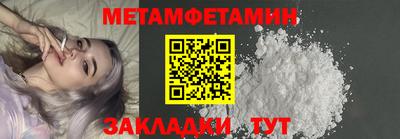 кристаллы Кумертау
