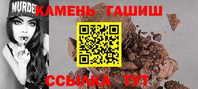 кристаллы Кумертау