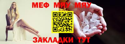 мефедрон мука Кулебаки