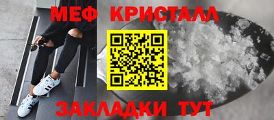 кристаллы Кумертау