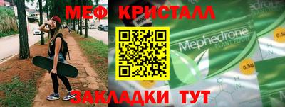 кристаллы Кумертау