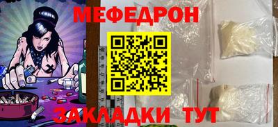 мет Кунгур