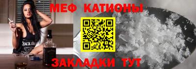 мефедрон мука Кулебаки