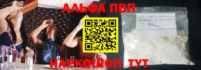 кристаллы Кумертау