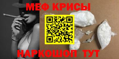 кристаллы Кумертау