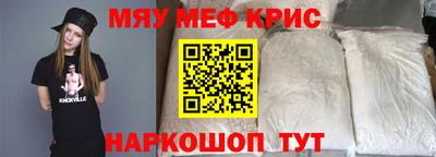 мет Кунгур