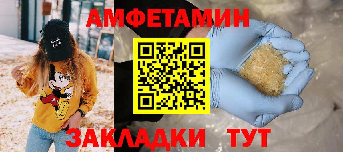 Меф мяу мяу Ефремов