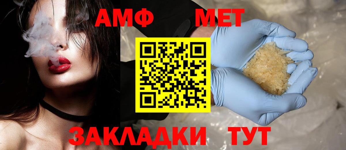 Ефремов  Метамфетамин витя  Вход с VPN  Метамфетамин витя 